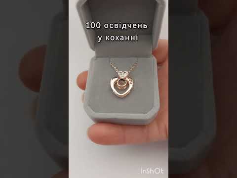 Подарок девушке "Сердце сто признаний в любви" кулон золотистый с кристаллом в бархатной коробочке - фото 1 - id-p2482075150
