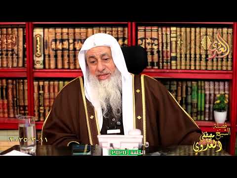 ما رأيك في الحجاج الثقفي والمختار بن أبي عبيد الثقفي ؟ الشيخ مصطفي العدوي