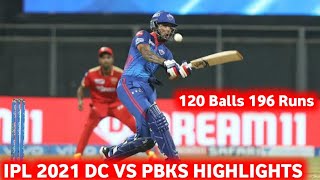 IPL 2021 - DC VS PBKS HIGHLIGHTS | DELHI CAPITALS VS PUNJAB KINGS HIGHLIGHTS