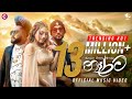 NARAMA නෑරම Official Music Video Sandun Perera Ft Smokio Chamath Sangeeth