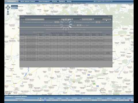 GPSterminal (GPS моніторинг)