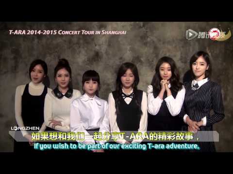 [Diadem Subs] 141125 T-ARA 2014-2015 Concert Tour - Shanghai Greeting