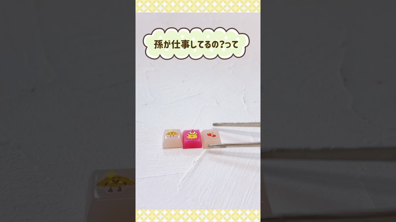 タイルシール作ってます　#ハンドメイド #レジン#シール