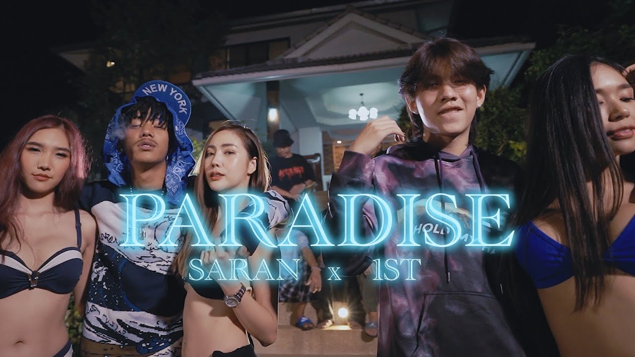 Paradise песня Paradise песня