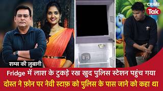 Download lagu EP 2208: Friend asks Navy staff to surrender after reaching police station with body parts in fridge mp3