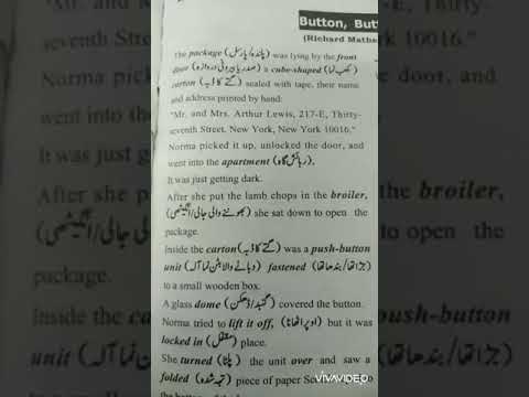 Button, Button chapter :1, Language Expert, Rana saleem