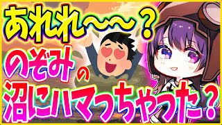 のカウボの魂も見えてないのに当たってる ぱんくんのイラストもちゃっかりヘルメット被ってて可愛いですね 00 09 36 00 15 57 あれれ Nozomi の沼にハマっちゃったぁ 第五人格 Identityv ぱんくん 切り抜きdb