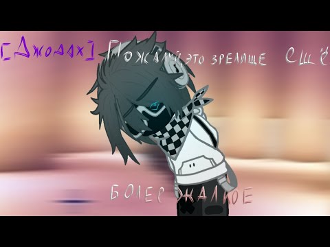 [semmmyq, Shinra - untitled] meme #100