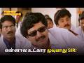 என்னால உட்கார முடியாது Sir Pennin Manathai Thottu Movie Scen