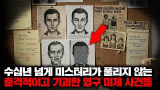 Download lagu Shocking and Bizarre Cold Cases That Have Remained Unsolved for Decades | August Binge-Watch mp3