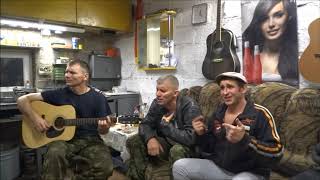 ПЕСНЯ ПОД ГИТАРУ