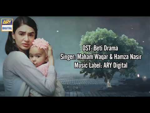 ptv drama beti title song mp3 download ptv drama beti title song mp3 download