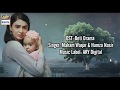 Beti Ost Lyrics || Maham Waqar & Hamza Nasir || Ary Digital