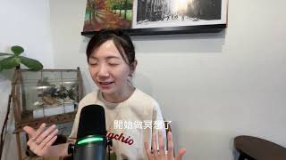 EP3｜十日內觀體驗：情緒、創傷與療癒｜𝐊𝐚𝐧𝐧𝐚 佳娜