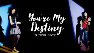 [LYRICS VIDEO] 에프엑스 (f(x)) - You&#39;re My Destiny