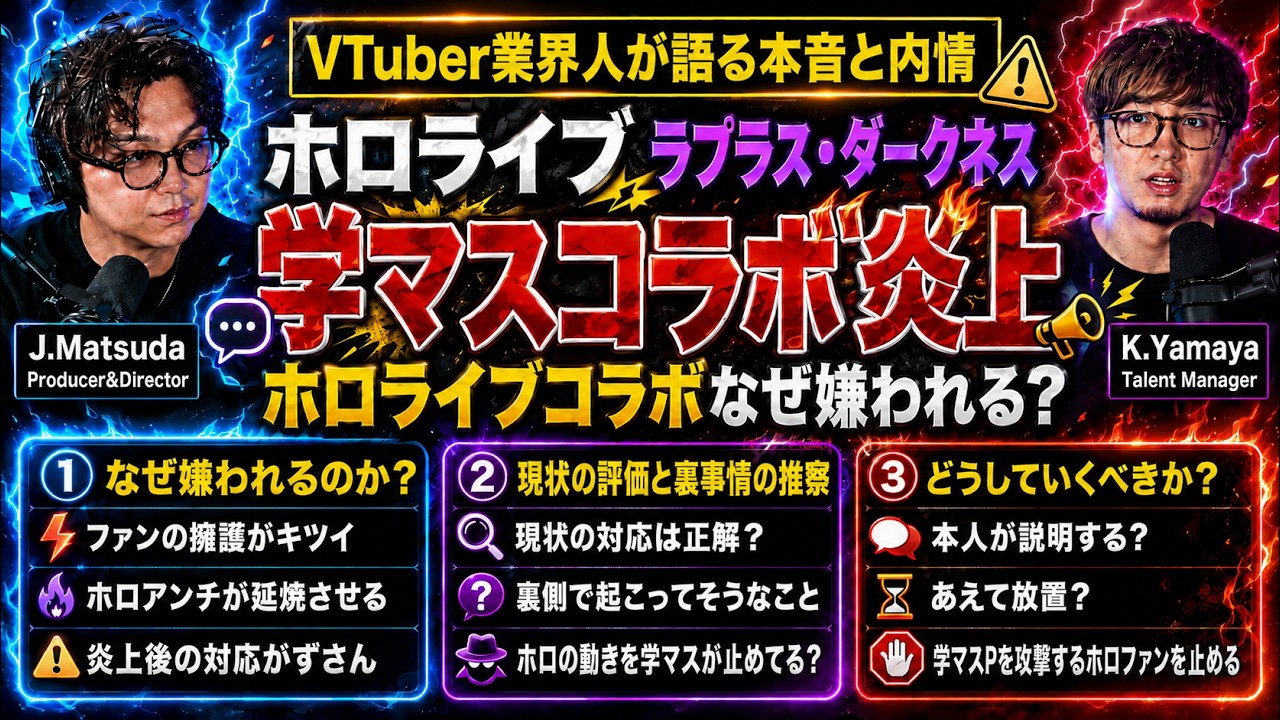 YouTubeサムネイル