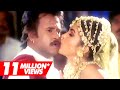 Meriseti Poova Full Video Song Narasimha Movie Rajnikanth Soundarya Ramya Krishna