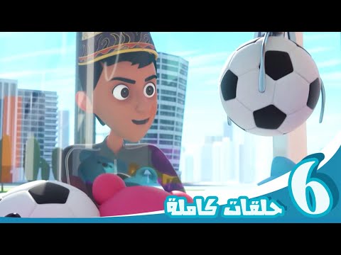 مغامرات منصور | أصدقاء المرح ج17 | Mansour's Adventures | Fun Friends P17