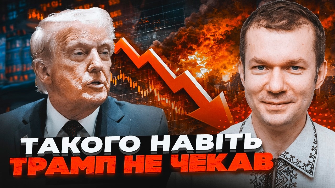 ⚡️Трамп здав позиції! Іран виставив УЛЬТИМАТУМ США! Нафта РІЗКО впала до 100$ 