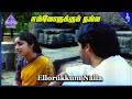 Marupadiyum Movie Songs Ellorukum Nalla Kaalam Video Song Aravind Swamy Revathi Ilaiyaraaja