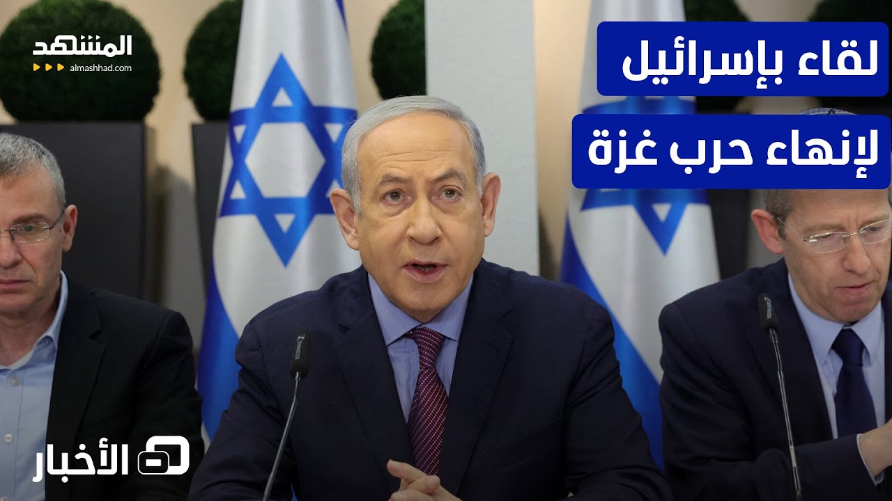 تحت الضغط.. قادة تل أبيب يدرسون حسم الحرب مع "حماس" – نشرة اليوم