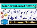 Telenor Internet Setting | Telenor Internet Not Working | Telenor Internet Setting Code