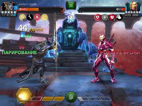 Abyss of Legends Iron Man IW