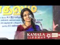 Pongadi Neengalum Unga Kaadhalum Heroine Athmiya talks about her movie - Red Pix
