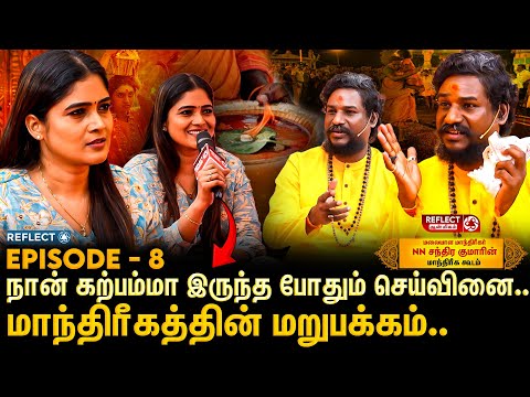 நடிகை ரீஹானா-வின் கேள்விகளும், அசரவைக்கும் பதில்களும் - NN Chandrakumar Fans Meet | Actress Reehana