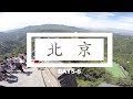 channel
