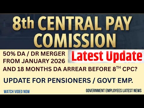 8th Pay Commission - 50% DA / DR Merger from January 2026 and 18th Months DA Arrears
