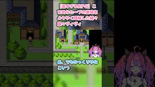 【速すぎるRPG】こまめなセーブの意味をようやく理解した綺々羅々ヴィヴィ　#兎田ぺこら #ホロライブ #速すぎるRPG #hololive #pekora #切り抜き #ぺこら切り抜き