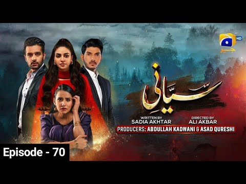 Siyani drama episode - 70 - 28 October | Siyani Ep - 70 Review - Siyani Ep 70 #Dramareview #siyani