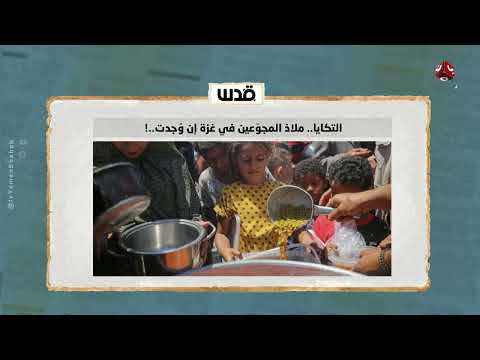 أمن مأرب يحذر قطاع الطرق ويشدد عدم التسامح معهم