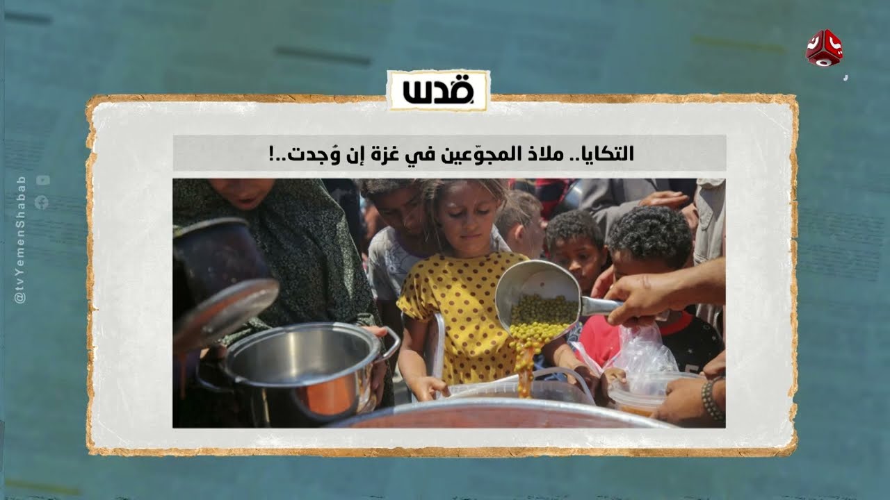 أمن مأرب يحذر قطاع الطرق ويشدد عدم التسامح معهم
