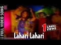 Lahari Lahari Video Song | Samaya Kheluchhi Chaka Bhaunri | Odia Movie  | Sidhant | Ushasi