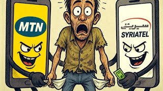 ‏أسعار الإنترنت في سوريا قبل سقوط النظام بعد سقوط النظام #سوريا