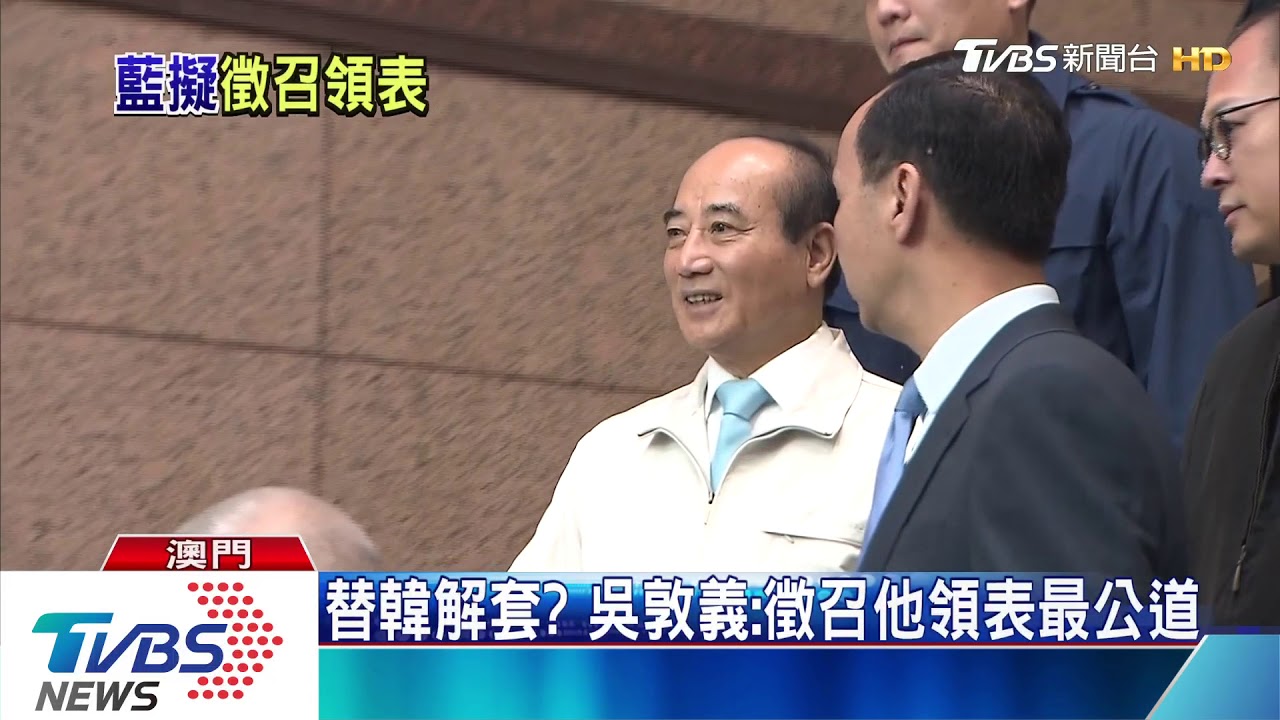 選總統？　韓國瑜：台灣安全人民有錢