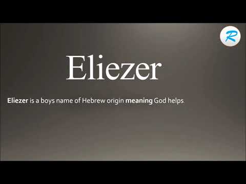 How to pronounce Eliezer