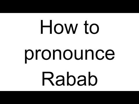How to Pronounce Rabab (Arabic)