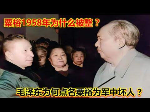 1958 年