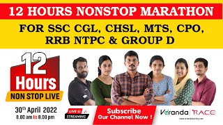 12 HOURS NONSTOP SSC LIVE | TARGETING SSC CHSL, CGL, MTS, CPO, RRB NTPC, GROUP D | Veranda Race