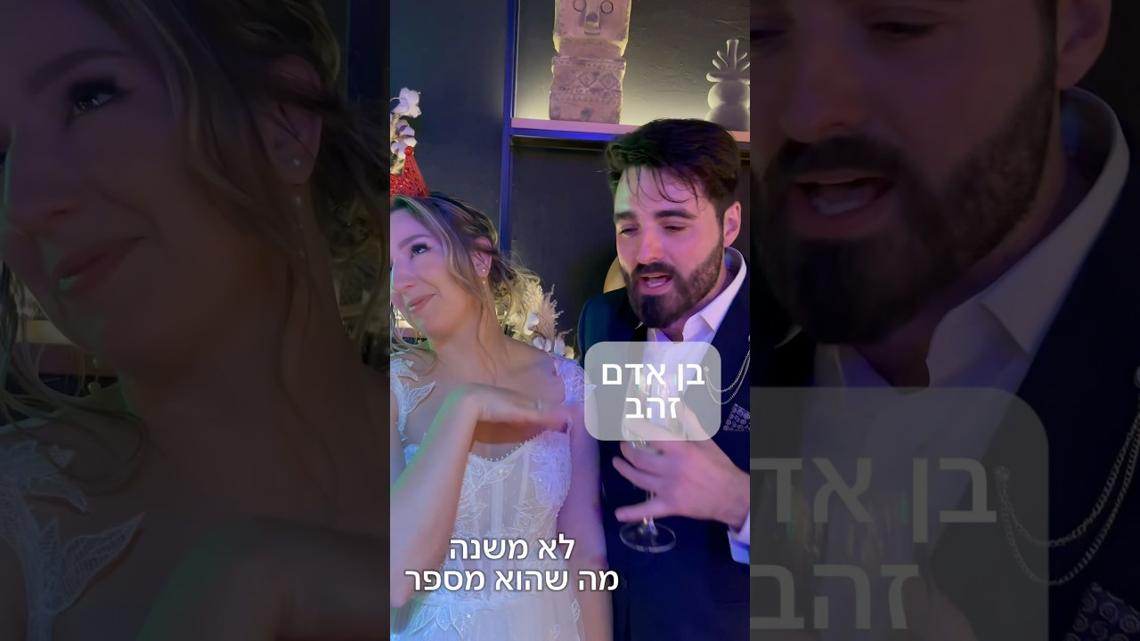 כשהם לא מצליחים להגיע להסכמה חוץ ממילה אחת 😂 | Whilliam Rise | Shorts