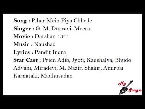 Pihar Mein Piya Chhede, Movie : Darshan 1941