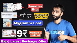 Amazon Bug Loot Urban Company Rs.300 FREE Big Loot Myglamm 900rs Off Loot Droom Sale, Recharge Offer