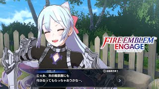 【ファイアーエムブレム エンゲージ】支援会話を開放していくのもまた醍醐味な外伝攻略！ リーフから行くぞー！！！【FIRE EMBLEM ENGAGE】