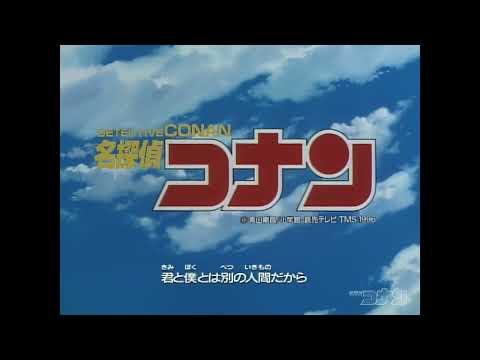 名探偵コナン OP7「Mysterious Eyes」 GARNET CROW