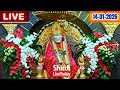 Shirdi Live Sai Baba Darshan 14 January 2026