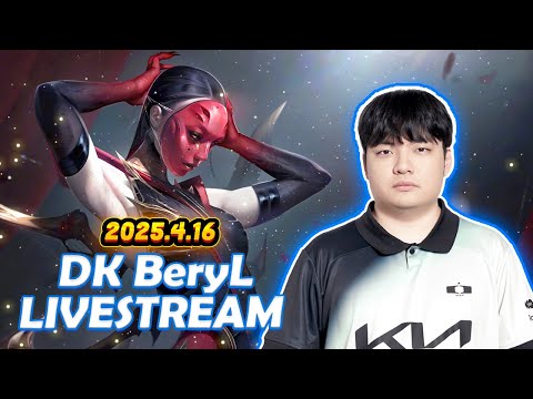 DK BeryL Fullstream 2025.4.16 KR Challenger Gameplay