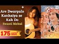Are Dwarpalo Kanhaiya Se Kah Do | Swasti Mehul | Full Version Female